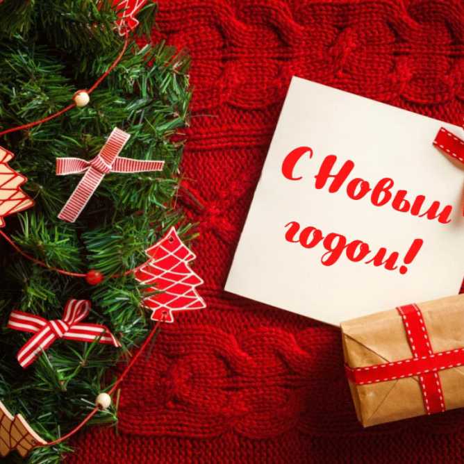 Новогодние стихи