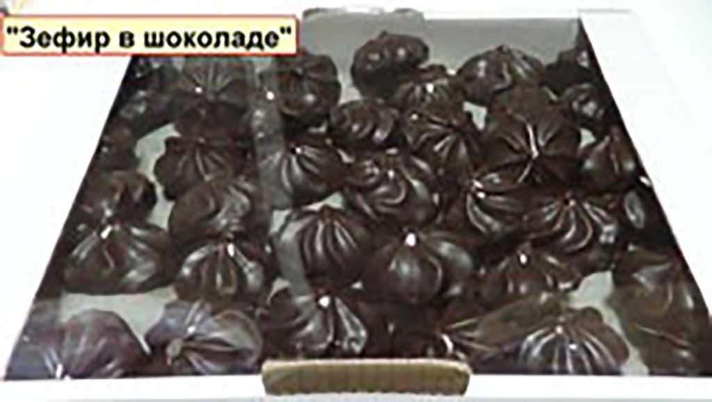 Зефир в шоколаде